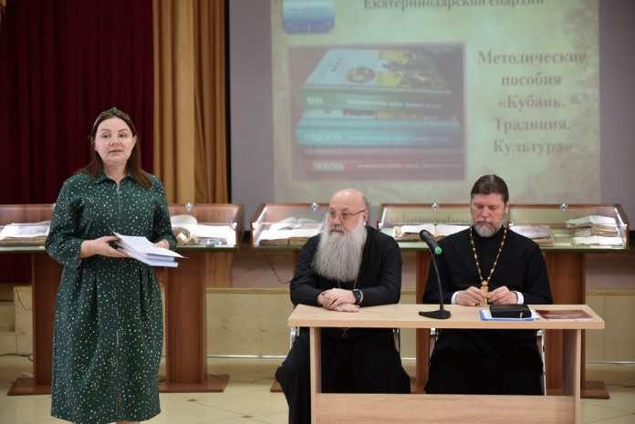 Преподавание ОПК в школах и теологии в вузах
